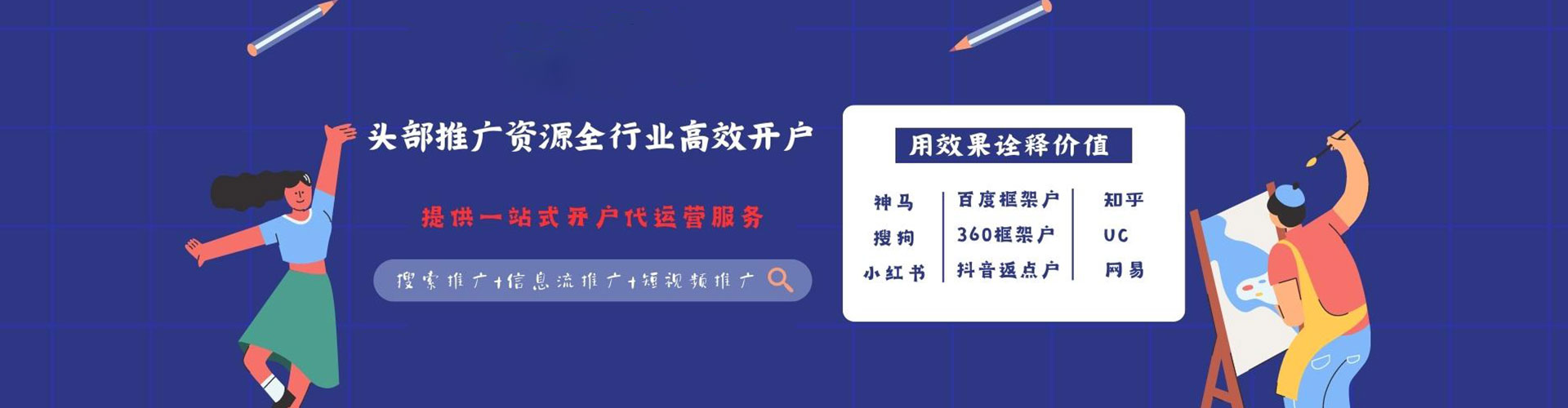 沭阳小红书信息流