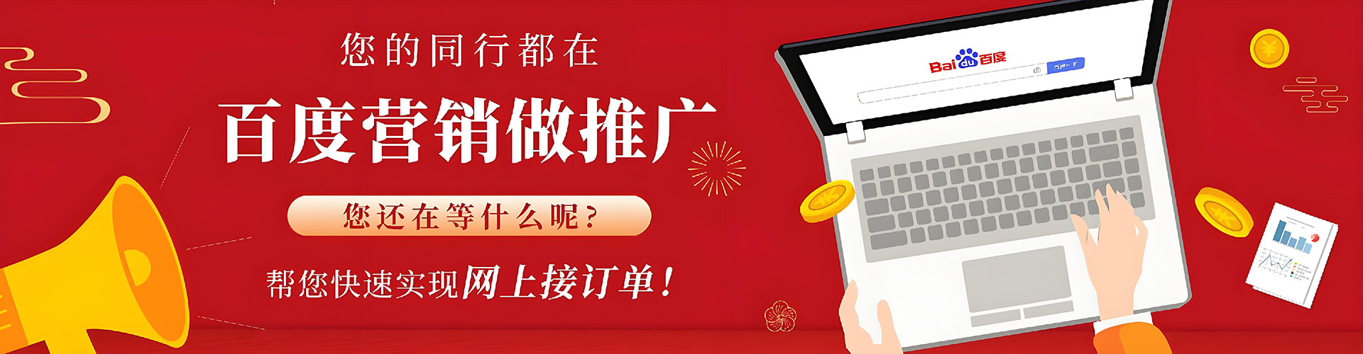 沭阳推广开户