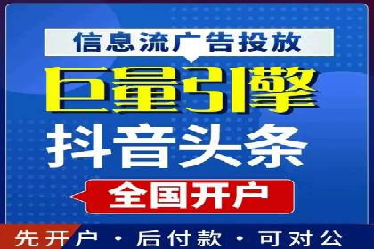 微信信息流广告与内容营销的结合策略