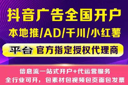 百度广告推广优化案例分析