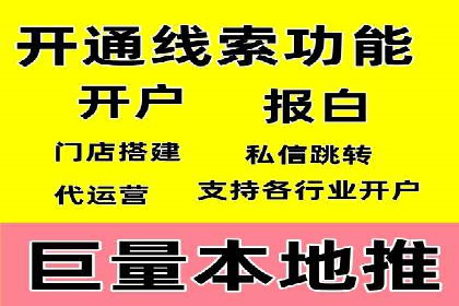 行业领先企业的SEM运营推广实战